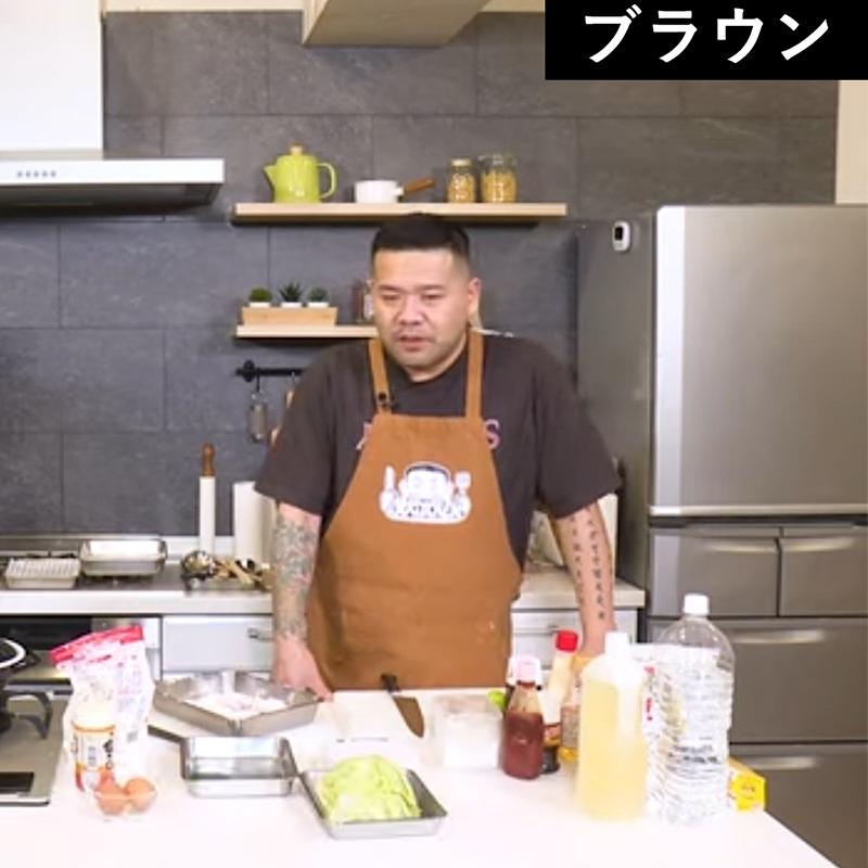 漢 Kitchen オリジナル エプロン | 漢 Kitchen（Kan Kitchen） | SPACE