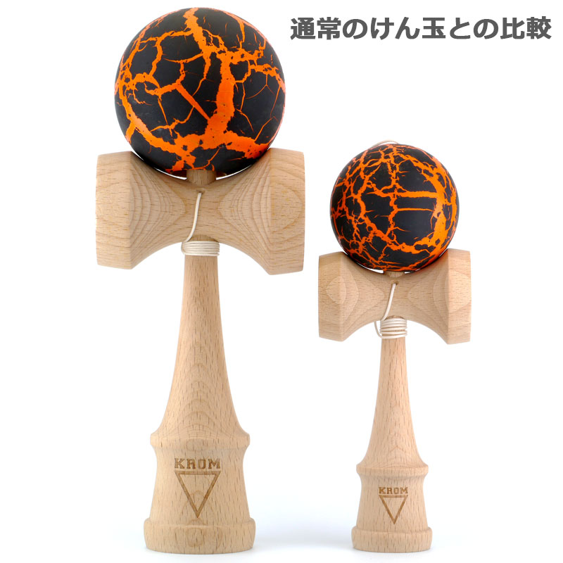 スキルトイ博物館【販売終了】 :: 【販売終了】けん玉 :: 【けん玉