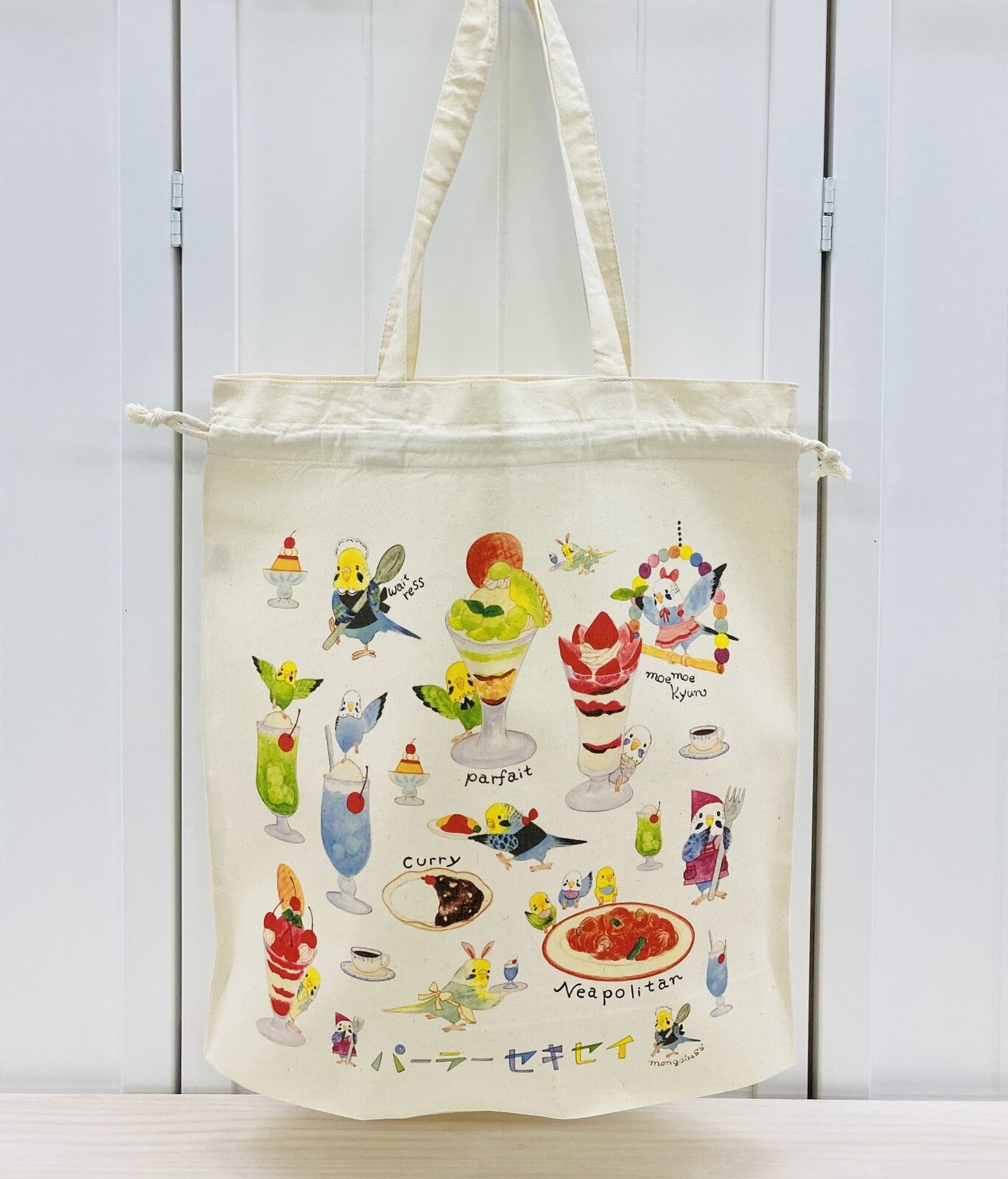 巾着トートバッグ エコバッグ パーラーセキセイ 5オンス セキセイ