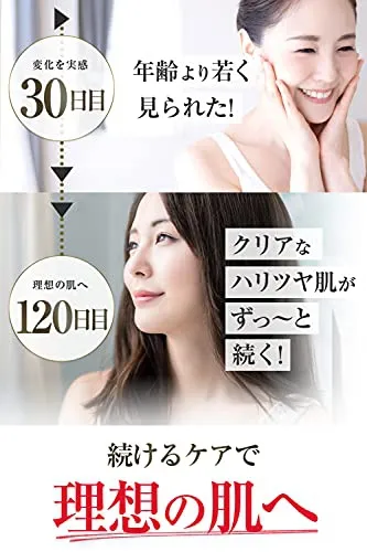 Renacell(レナセル) クリアセラムの悪い口コミ・評判は？実際に使った