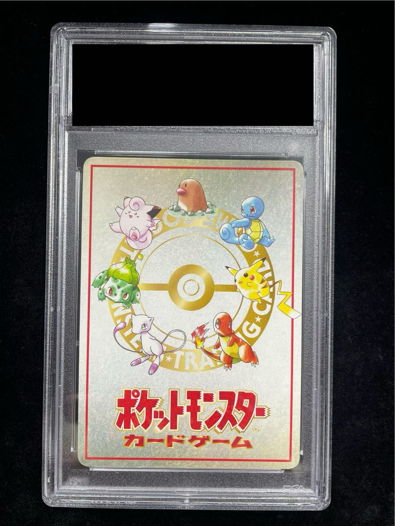 PSA10】オーヤマのピカチュウ (プロモ) {-} [-] 1枚の通販 土日祝休