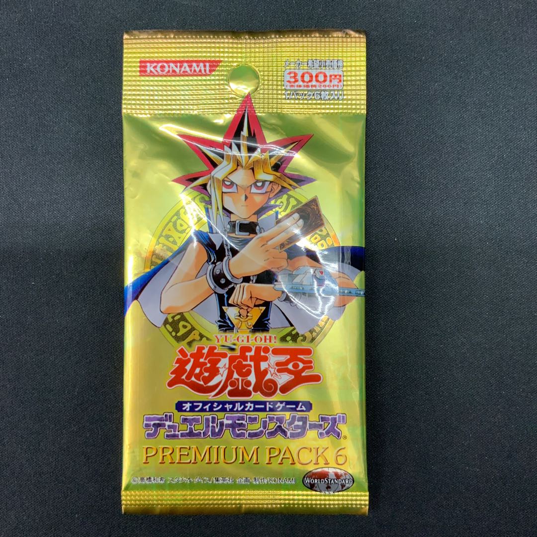 遊戯王 プレミアムパック6 1パックの通販 ホビトレ（1930030590） | magi