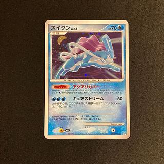 スイクン 旧裏」の激安通販 | magi