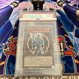 psa10 カオス」の激安通販 | magi