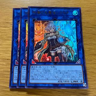 光霊使いライナ」の激安通販 | magi