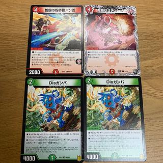 ドリームメイト デッキ」の激安通販 | magi