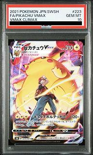 PSA10】ピカチュウVMAX CSR 223/184 1枚の通販 土日祝休@magi公式