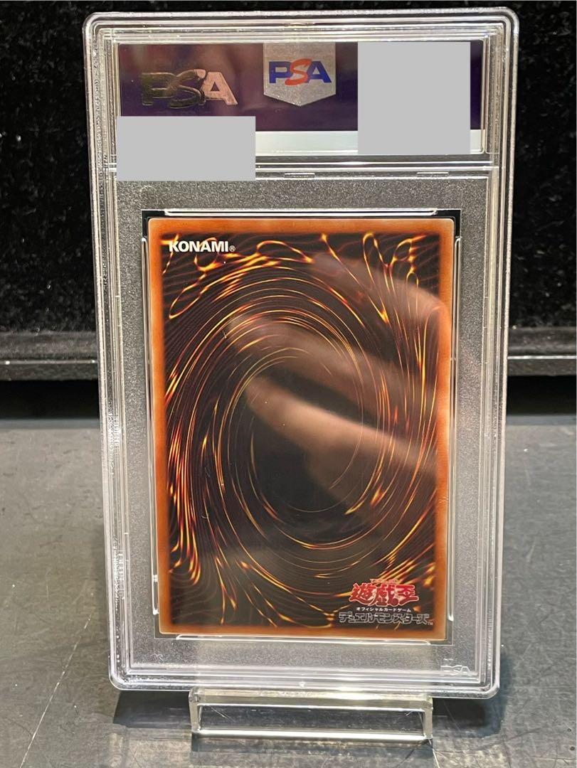 PSA10】真紅眼の黒竜 プリズマティックシークレットレア PSEC-JP003 1