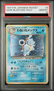 カメックス psa10」の激安通販 | magi