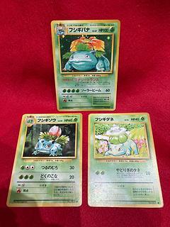 フシギソウ、フシギダ フシギバナ キラ マークあり 旧裏 ☆ 1枚の通販