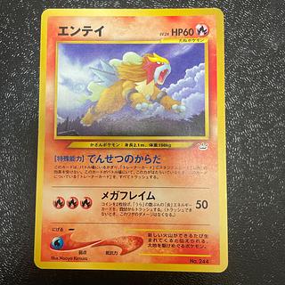 エンテイ プレミアムファイル 1枚の通販 きっきー（168589424） | magi