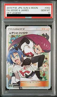 ムサシとコジロウ」の激安通販 | magi