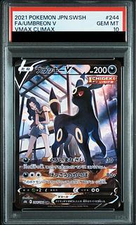 PSA10】ブラッキーV CSR 244/184 1枚の通販 土日祝休@magi公式