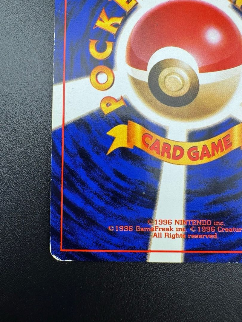 中古品】 フリーザー（キラ）LV.35 HP70 No.144☆旧裏 ポケモンカード