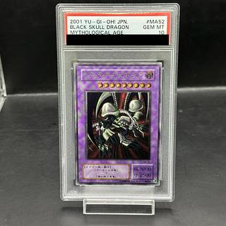 ブラック・デーモンズ・ドラゴン」の激安通販 | magi