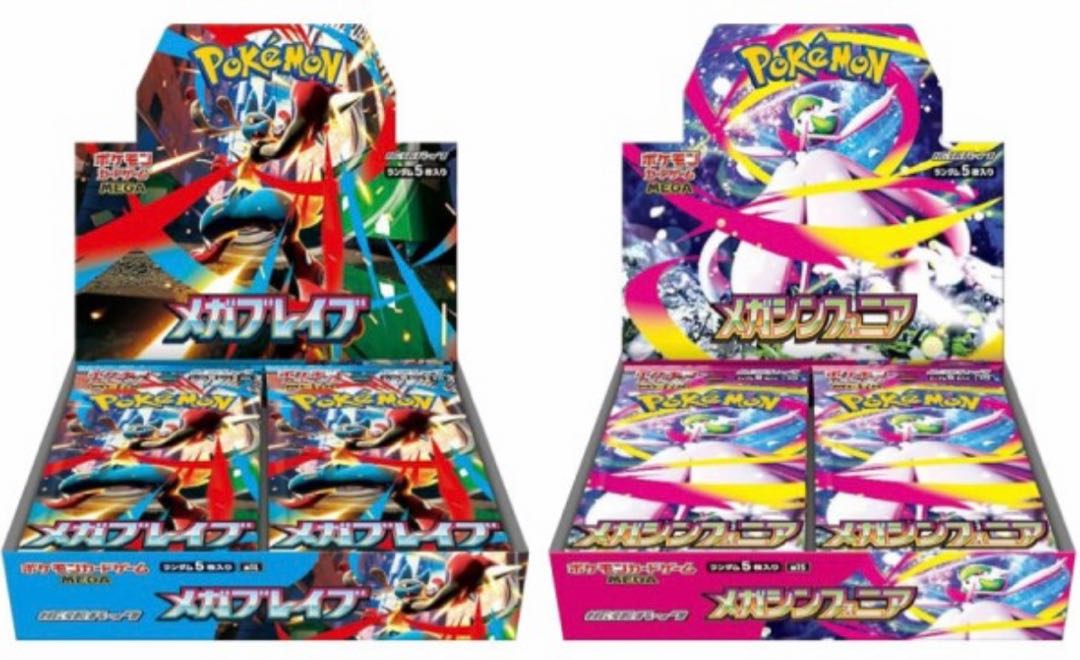 ポケモンカード メガブレイブ メガシンフォニア シュリンク付き 各6BOX