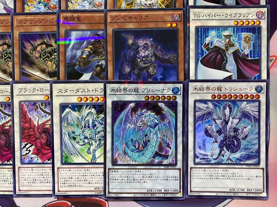 1103環境ゲートボール】遊戯王 アンデシンクロ 植物 本格構築済み