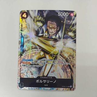 ボルサリーノ SR OP02-114」の激安通販 | magi