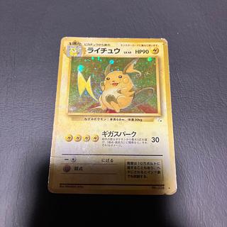 ポケカ 旧裏」の激安通販 | magi