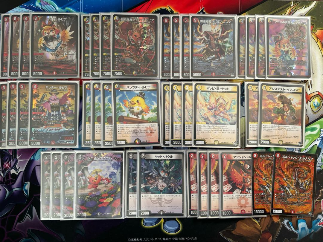 CS優勝 デイガファイアーバードリペア デッキ デュエルマスターズ