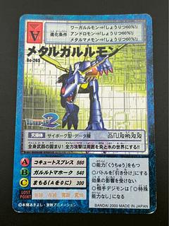 旧デジモンカード」の激安通販 | magi