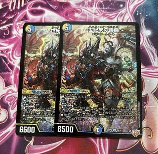 さーがいんぜんあく」の激安通販 | magi