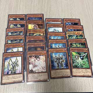 オルフェゴール デッキ」の激安通販 | magi