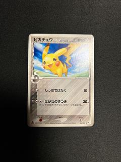 ピカチュウ デルタ種」の激安通販 | magi