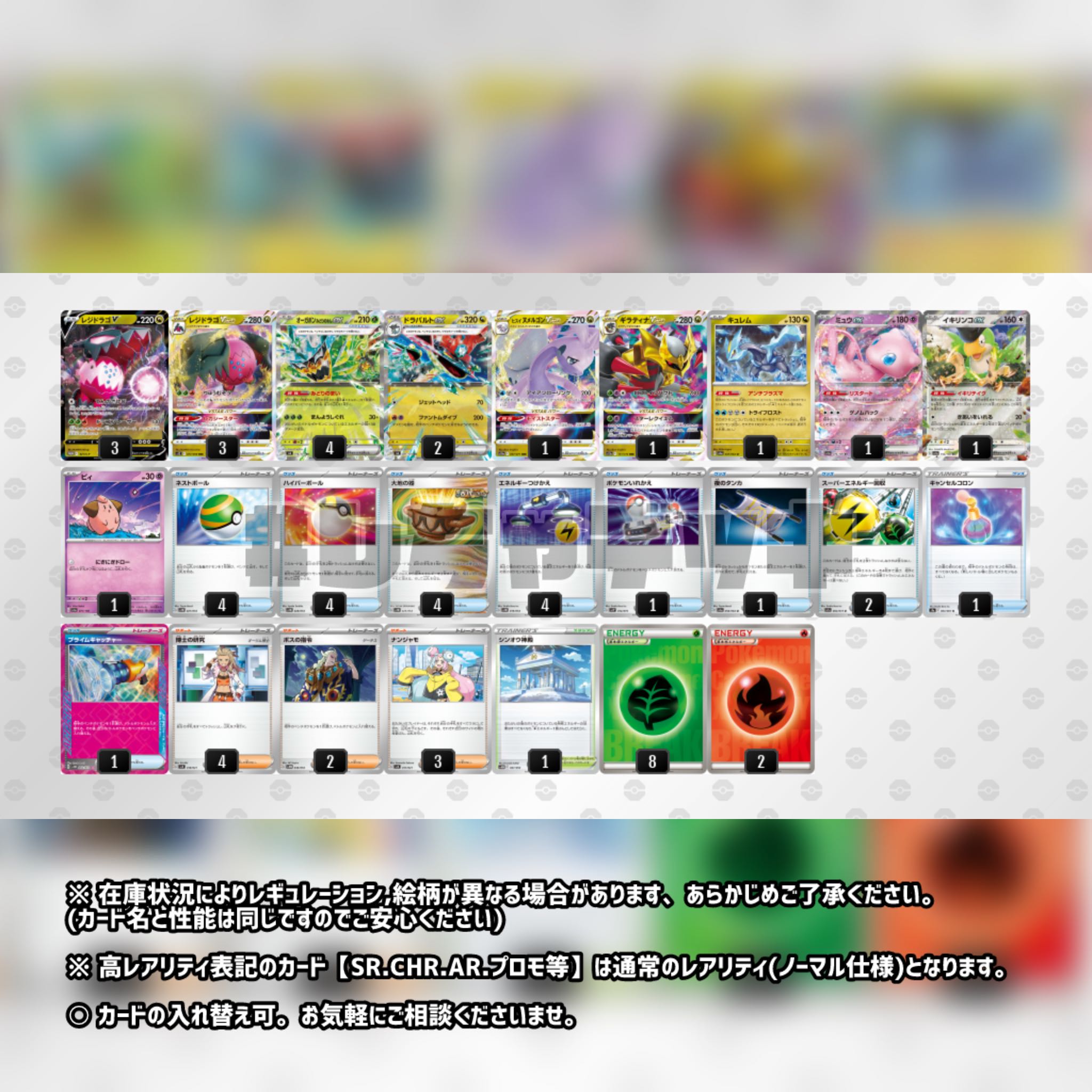 WCS2024ベスト4】レジドラゴVSTAR オーガポンex ドラパルト プライム