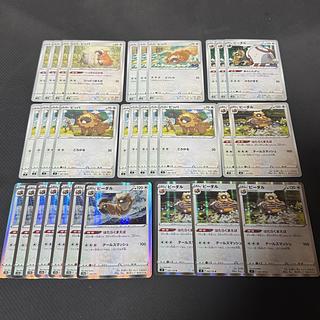 ポケモンカード まとめ売り」の激安通販 | magi