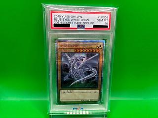 青眼の白龍 20thシークレットレア」の激安通販 | magi