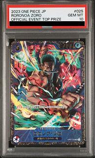 ロロノア・ゾロ フラッグシップ」の激安通販 | magi