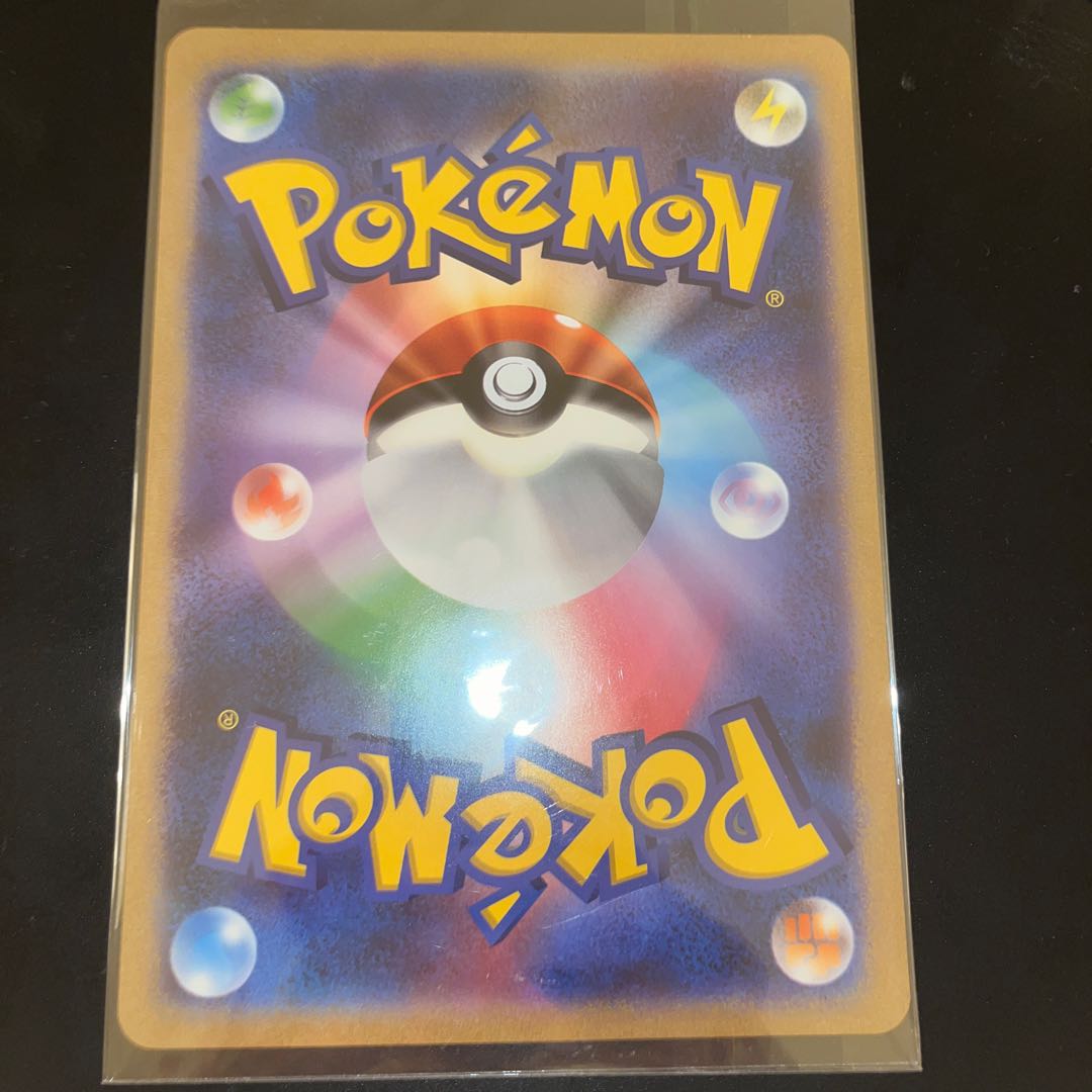 ポケるんTVのピカチュウとなかまたち ジャンボカード PROMO S-P 1枚の