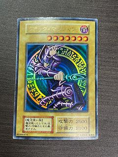 ブラックマジシャン 初期 ウルトラ」の激安通販 | magi