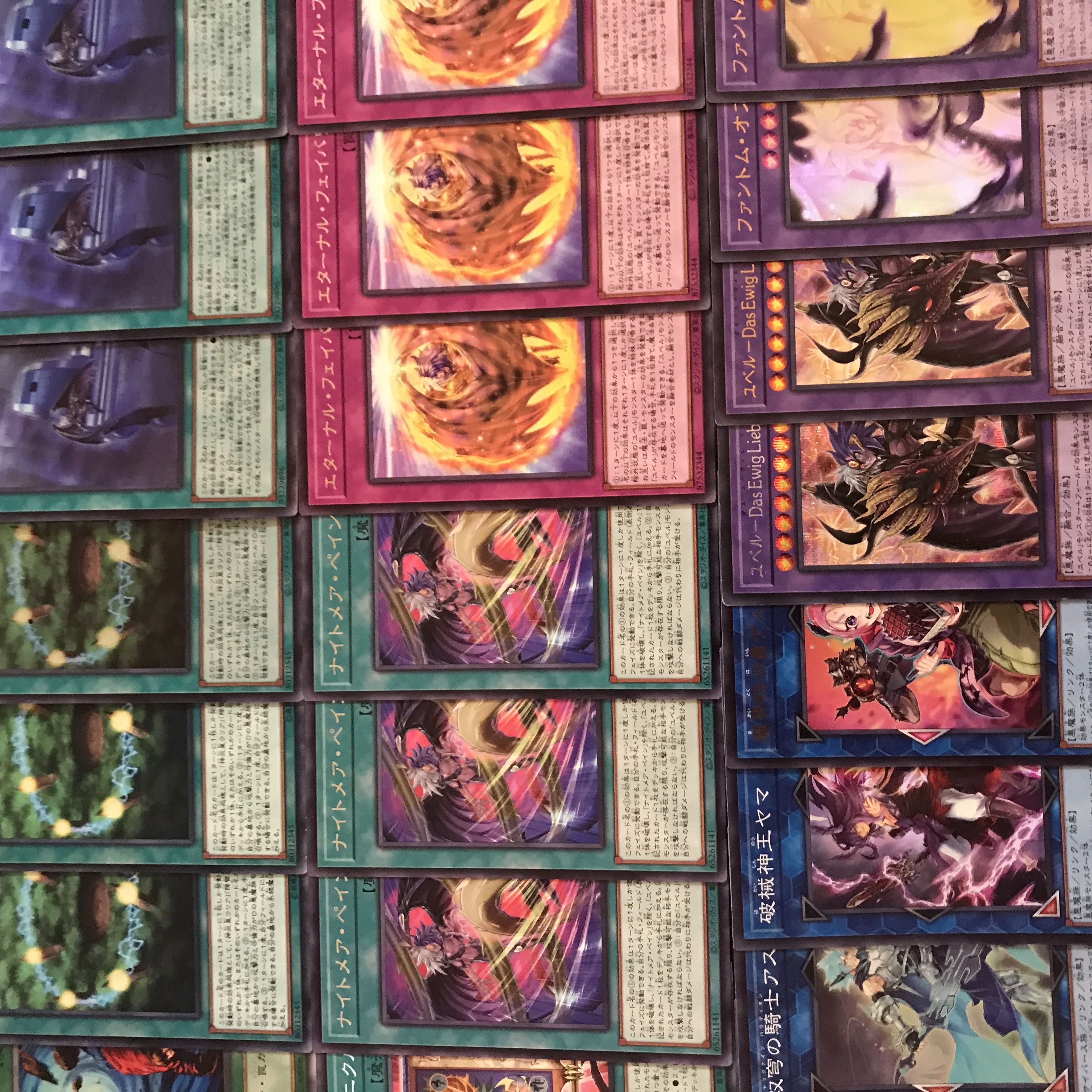 遊戯王【超本格ガチ構築！！】ユベルデッキ40枚 1枚の通販