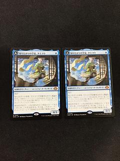 知りたがりの学徒」の激安通販 | magi