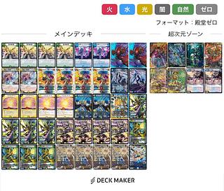 引退品」の激安通販 | magi