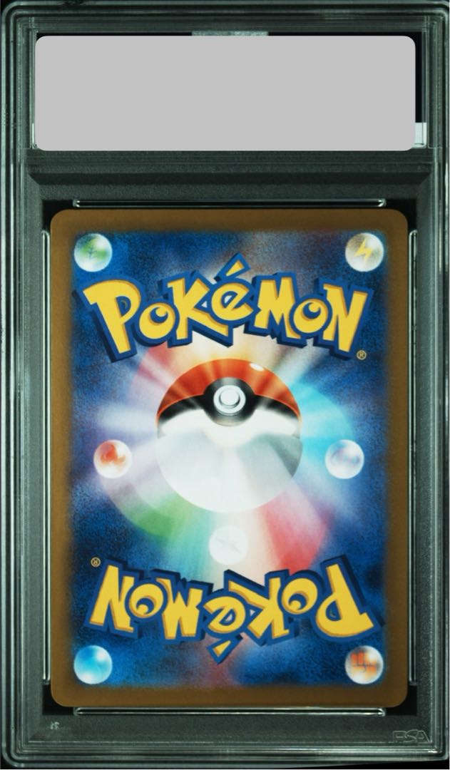 PSA10】スグリ SAR 230/187 1枚の通販 土日祝休@magi公式(コレクター