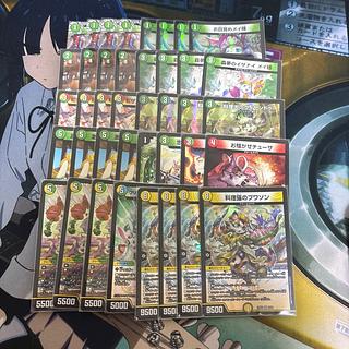 ドリームメイト」の激安通販 | magi