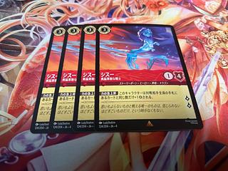 ろるかな」の激安通販 | magi