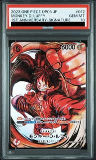 モンキー・D・ルフィ(パラレル) P-SR ST01-012」の激安通販 | magi