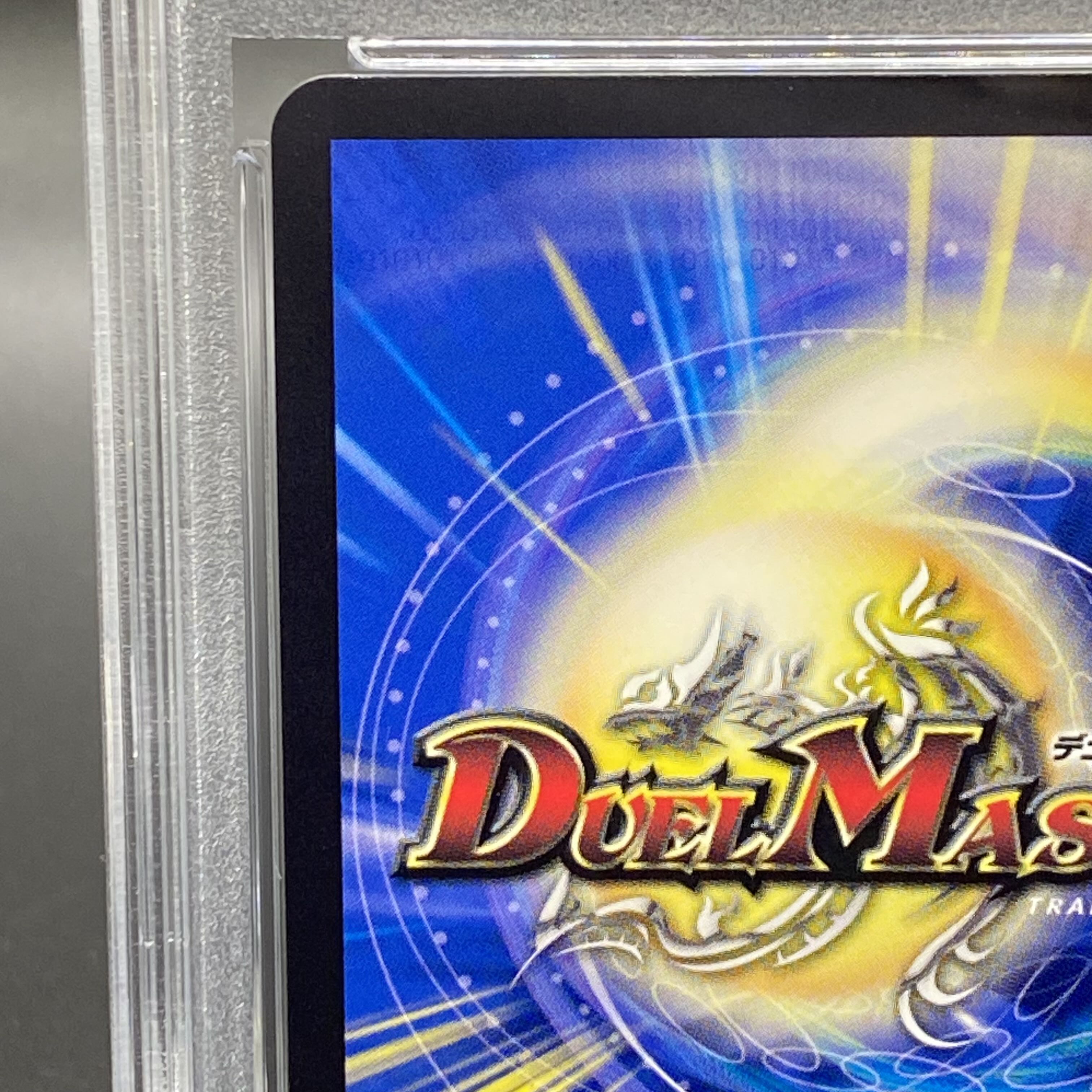 PSA10】ブレイン・スラッシュ(金トレジャー) R-foil SP8/SP8 1枚の通販