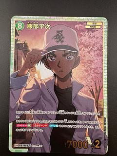 名探偵コナンTCG「江戸川コナン SEC(サイン版)」が高騰中！初動価格