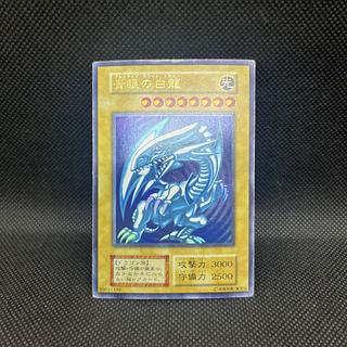 青眼の白龍 初期」の激安通販 | magi