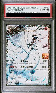 レシラム 25th psa10」の激安通販 | magi