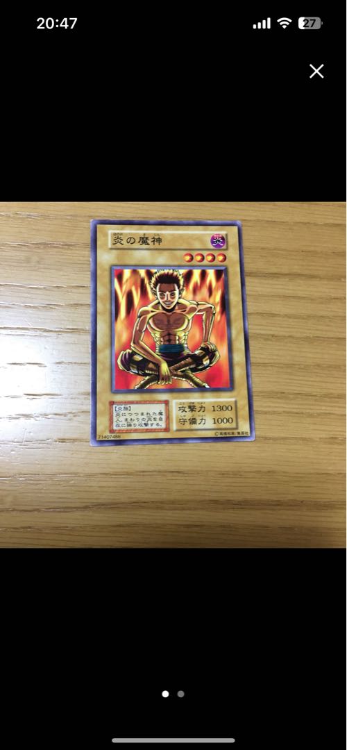 エラーカード】治療の神 ディアンケト・人喰い虫 2点セット 1枚の通販