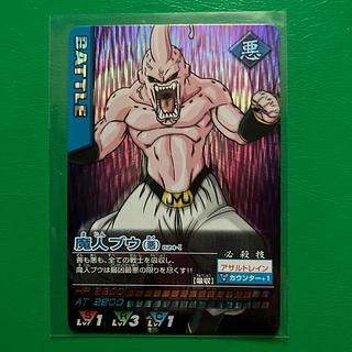 魔人ブウ」の激安通販 | magi