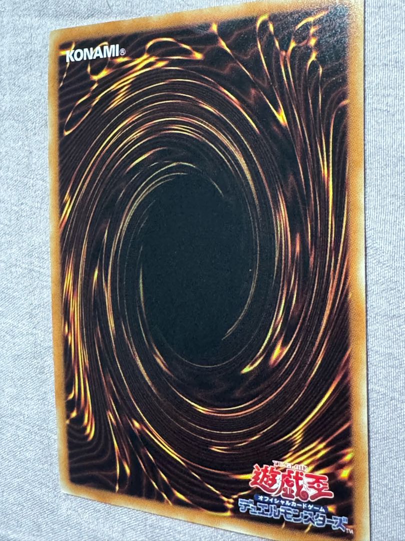 遊戯王 ブラック・マジシャン (46986414) 1枚の通販 ササール