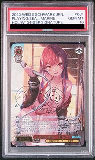 マリン psa10」の激安通販 | magi