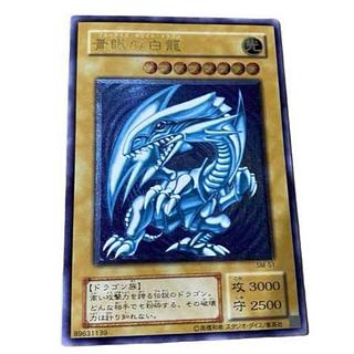 青眼 青艶」の激安通販 | magi